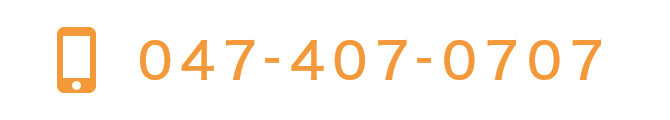 TEL：047-407-0707
